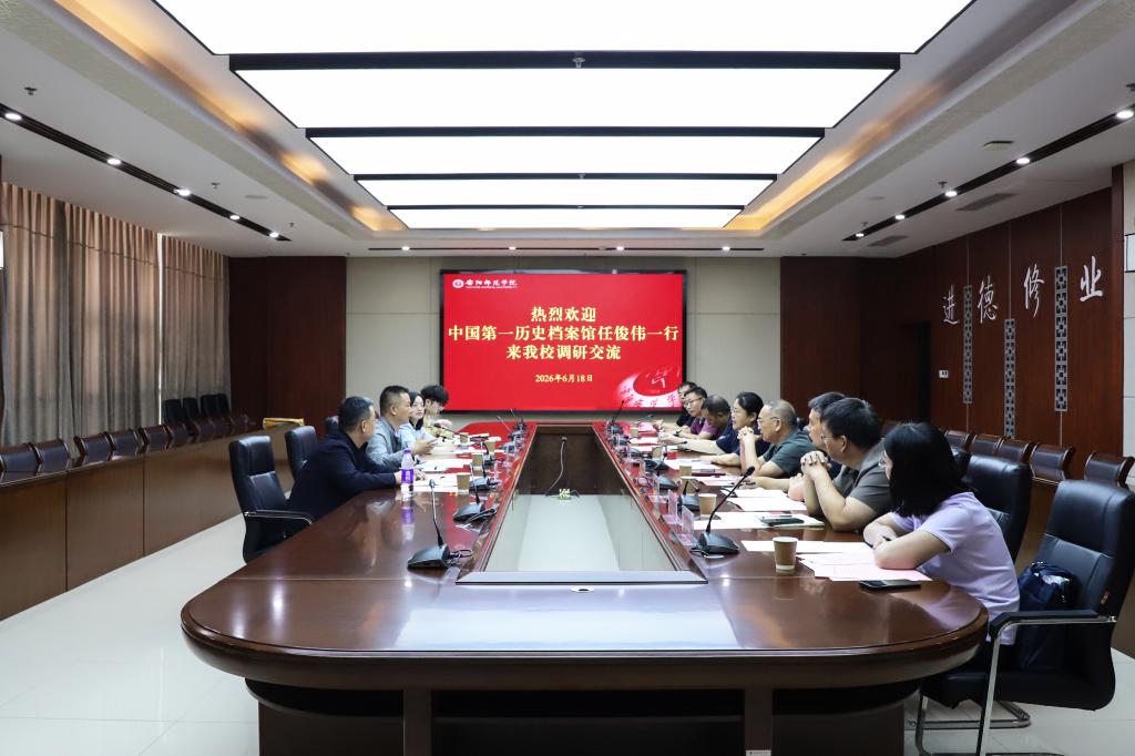 核心指导教师及华体买球相关人员参加会