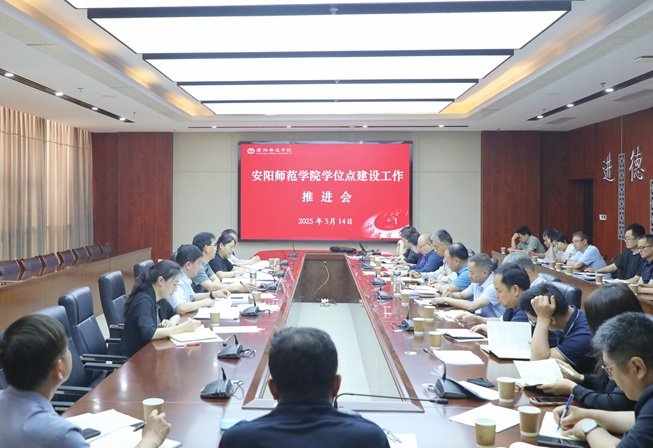 全体与会人员首先观看了2026年度中