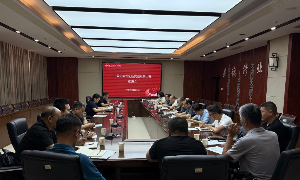 各单位分管研究生培养工作的副院长（副