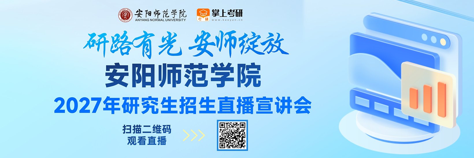 我校召开2026年中国研究生创新实践