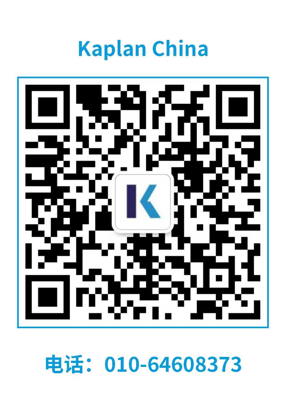 小班授课然我们有机会和老师近距离交流