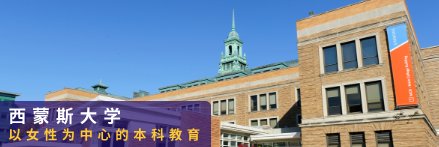 选择就读佩斯华体买球的桥梁课程